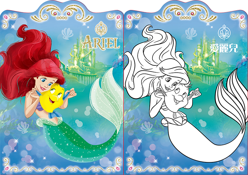 迪士尼公主 小畫家造型貼畫-小夥伴篇